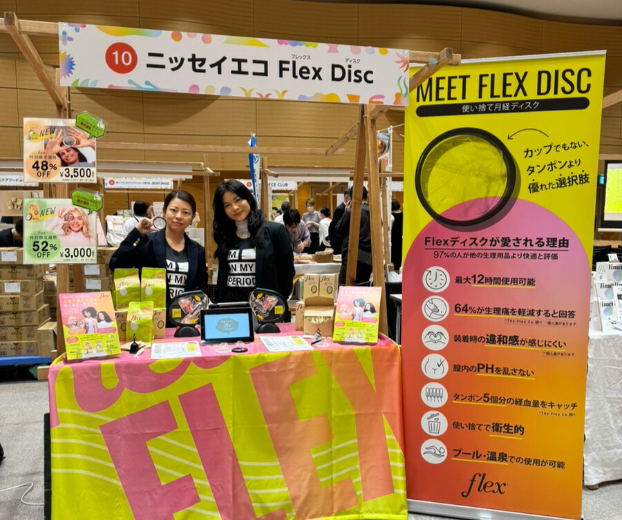 「仙台わたしをもっと愛そうFes」出展の様子