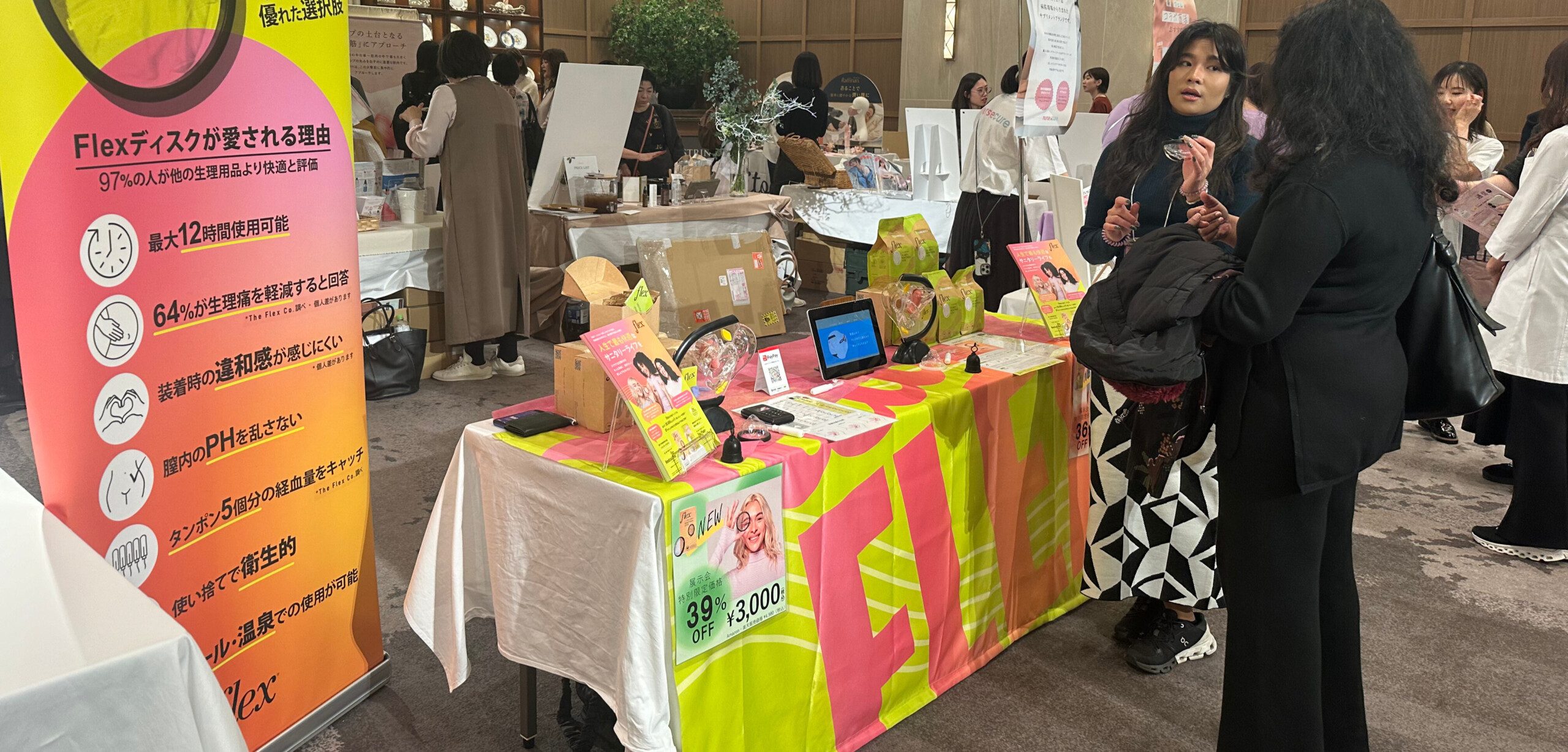 「FemtechJapan(東京)」出展の様子