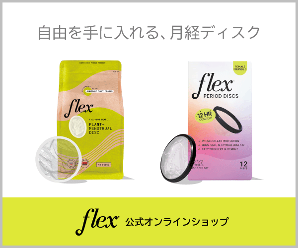 公式オンラインショップへ移動する