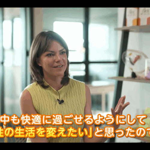 あさイチ放送の一場面
